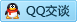 QQ在线咨询2368110898